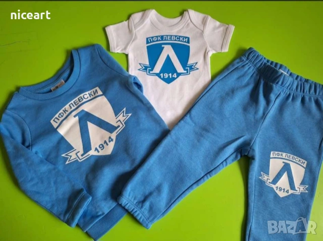 Детски и бебешки екипи на Левски София, снимка 6 - Комплекти за бебе - 54359550