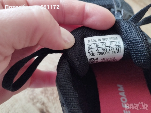 Маратонки Адидас 36.5, снимка 2 - Маратонки - 54358541