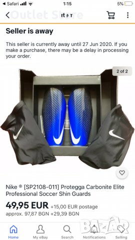 Nike Protega Carbonite Elite - M Размер, снимка 5 - Футбол - 34040207