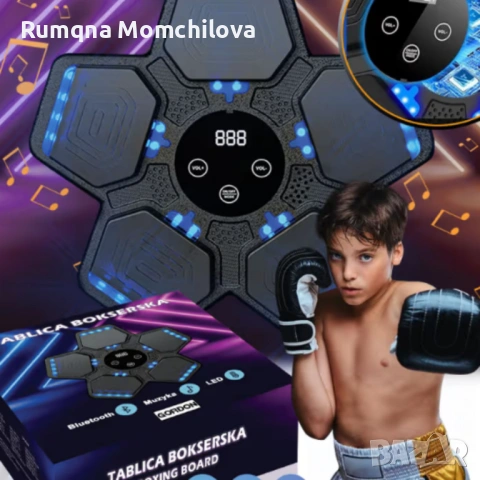 Музикален бокд, снимка 3 - Музикални играчки - 53991243