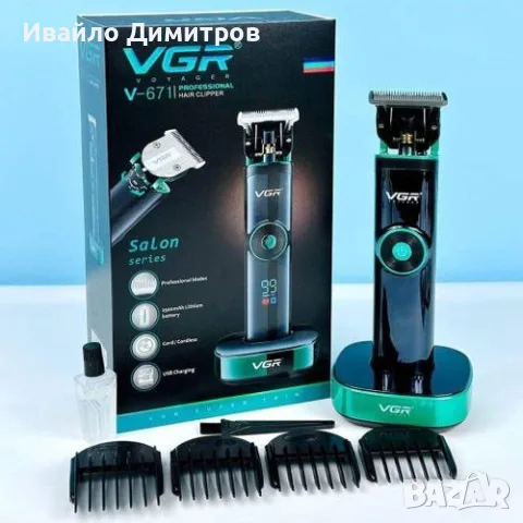 МАШИНКА ЗА ПОДСТРИГВАНЕ V-671
