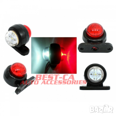 LED лампа, габарит 12V 24V подходяща за камиони ремаркета каравани тирове и т.н., снимка 2 - Аксесоари и консумативи - 36472899