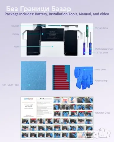 Нова лаптоп Батерия A1965 за MacBook Air A1932 2018 2019 13" 4800mAh, снимка 3 - Друга електроника - 49965765