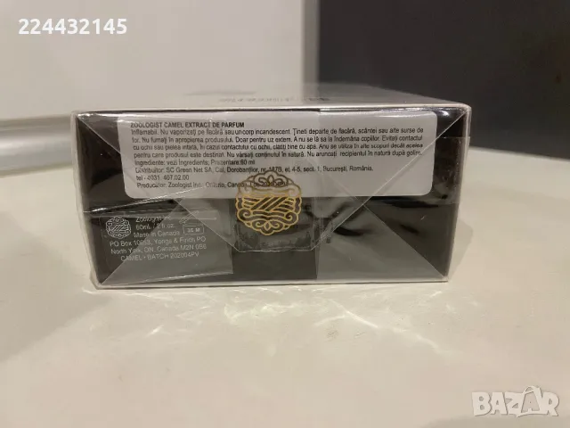 Zoologist Camel Extrait de Parfum 60ml EDP , снимка 4 - Унисекс парфюми - 47842709