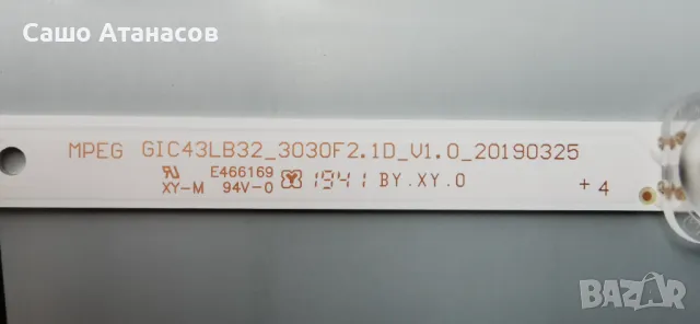 THOMSON 43UD6306 с счупена матрица ,08-L12NHA2-PW210AA ,40-MS86T1-MAB2HG ,W2CM2510 ,40-D6001A-IRD1LG, снимка 16 - Части и Платки - 49239435