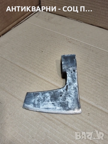 Соц Стара Малка Брадвичка Брадва 0.530кг. НОМЕР 1274., снимка 2 - Антикварни и старинни предмети - 53940371