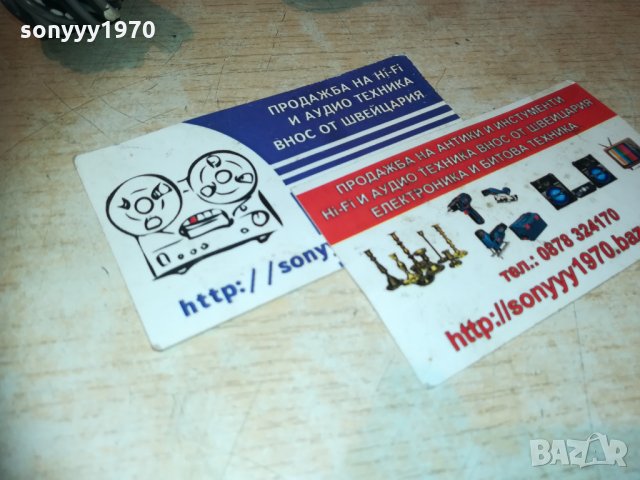 кабели за тонколони 6бр х 5 метра-внос швеция 1011201859, снимка 18 - Тонколони - 30743333