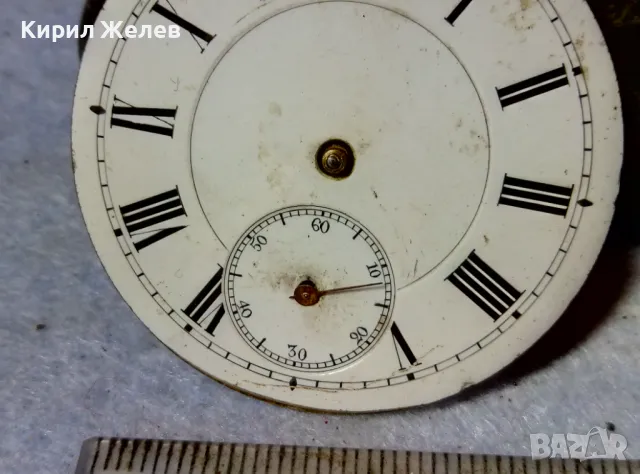 МЕХАНИЗЪМ от РЯДЪК СТАР ШВЕЙЦАРСКИ ДЖОБЕН ЧАСОВНИК с ПОРЦЕЛАНОВ РИМСКИ ЦИФЕРБЛАТ 25772, снимка 5 - Антикварни и старинни предмети - 48623450