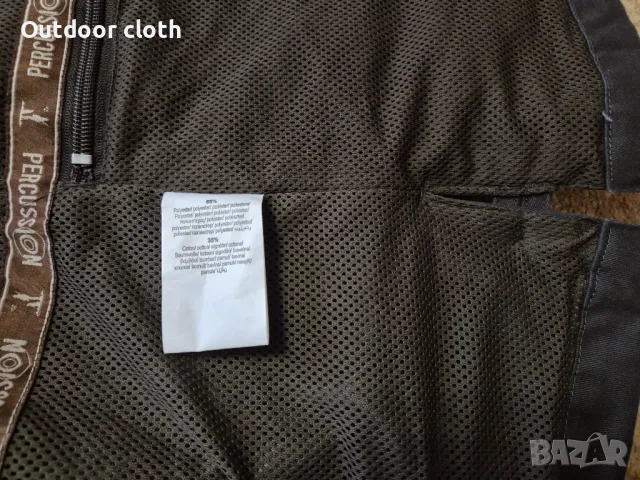 Percussion ловно яке , снимка 11 - Екипировка - 49157257