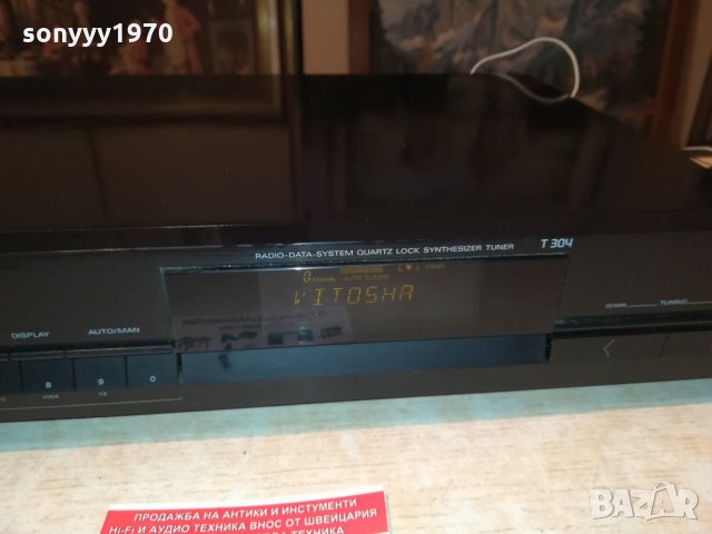 grundig tuner 1603211700, снимка 7 - Ресийвъри, усилватели, смесителни пултове - 32185158
