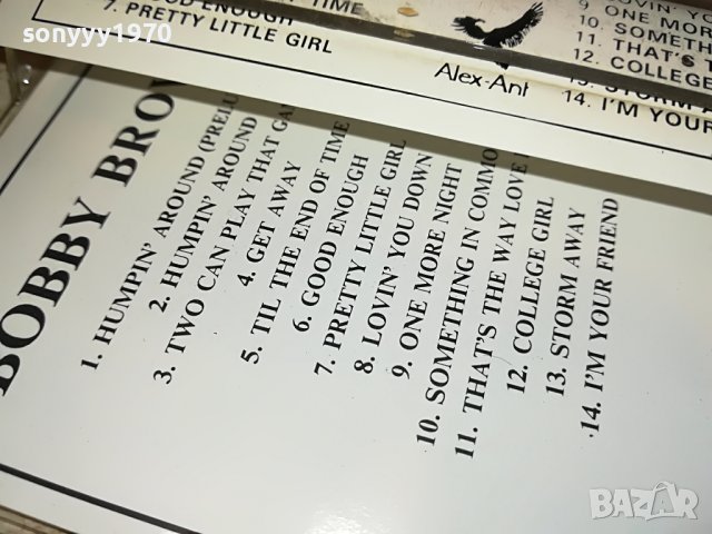 BOBBY BROWN-КАСЕТА 0305221111, снимка 9 - Аудио касети - 36639673