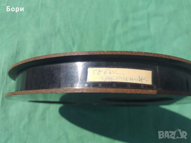 Филм 16мм Гъбка закоилница, снимка 4 - Плейъри, домашно кино, прожектори - 32068300