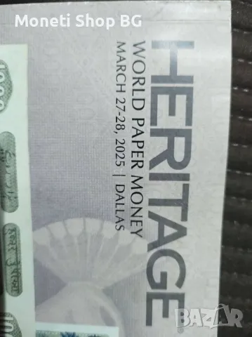 HERITAGE - 27-28 март 2025г., снимка 8 - Енциклопедии, справочници - 49817885