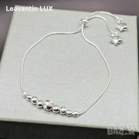 Сребърна гривна 