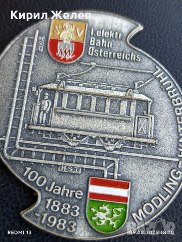 МЕДАЛ 100г. От ПЪРВАТА ЖЕЛЕЗОПЪТНА ЛИНИЯ В АВСТРИЯ за КОЛЕКЦИОНЕРИ 19492, снимка 4 - Антикварни и старинни предмети - 51310292
