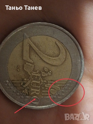 Френска монета от 2Евро Дървото на живота 2001г, снимка 2 - Нумизматика и бонистика - 54046245