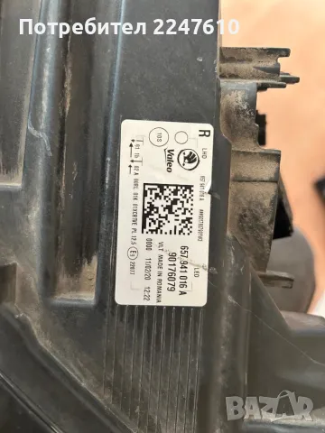 90176079  Десен фар за Skoda Scala 2021 Led, снимка 2 - Части - 47716256