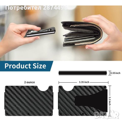 4037 Картодържател за безконтактни карти-със защита, снимка 11 - Портфейли, портмонета - 42149212