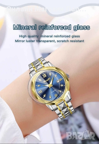 POSHI PS922 дамски кварцов часовник 30мм с календар. Цветови варианти, снимка 8 - Дамски - 52915176