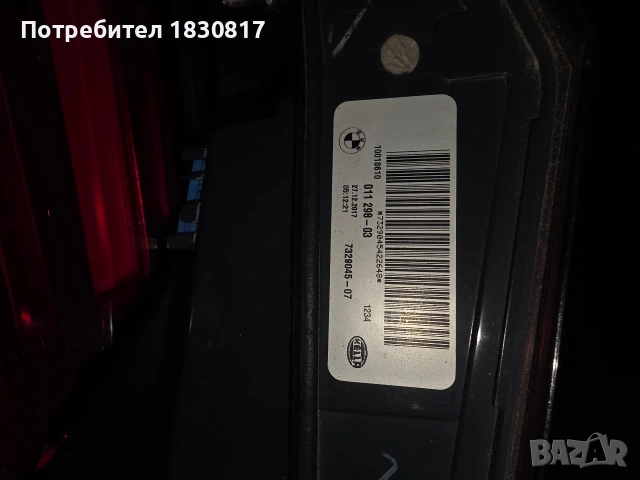 Оригинални Стопове BMW X5 F15 2018, снимка 9 - Части - 53290640