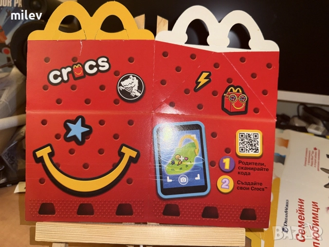 Неизползвани колекционерски кутии от детско меню Happy Meal - Макдоналдс, McDonalds, снимка 4 - Колекции - 56089635