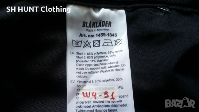 Blaklader 1459 Stretch Work trousers 56 / XXL работен панталон с от части еластична материя W4-51, снимка 16 - Панталони - 52026825