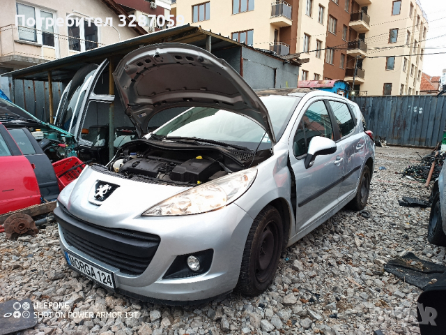 Peugeot 207 sw на части , снимка 1 - Автомобили и джипове - 44718347