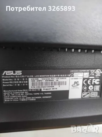 Монитор-ASUS 21.5 VE228DE,LED, снимка 5 - Телевизори - 48024391