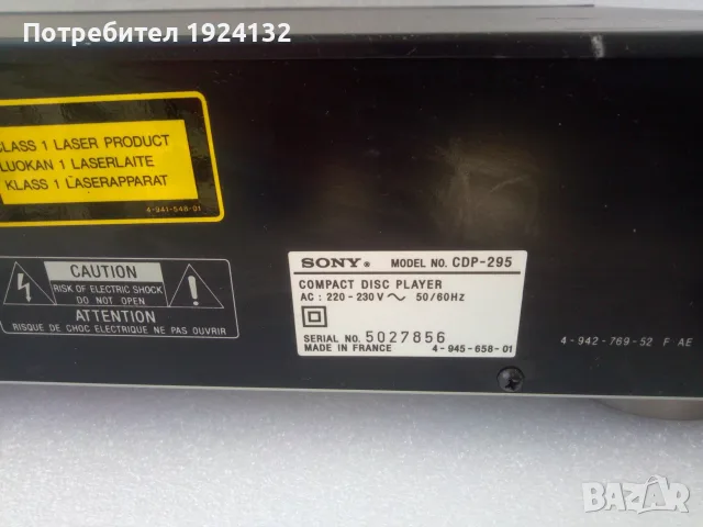 SONY cd player cdp-295, снимка 6 - Ресийвъри, усилватели, смесителни пултове - 56235553