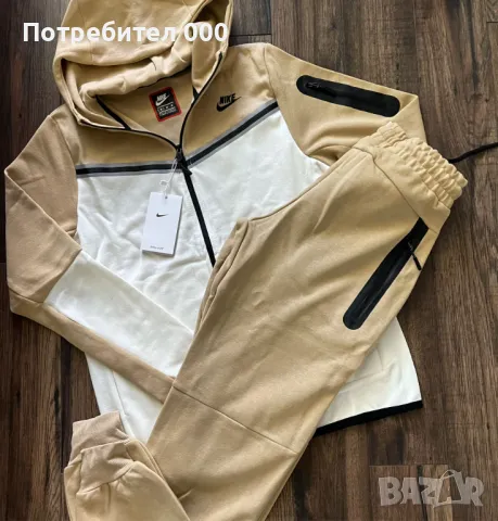 Дамски спортен екип Nike TECH 