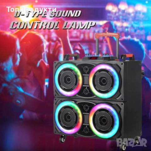 Безжична светеща караоке тонколона 4x8 инча NDR-8888