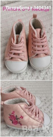 Няколко броя бебешки обувки до 21 размер , снимка 3 - Бебешки обувки - 40329459