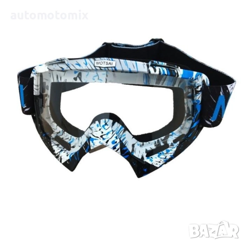 Очила за крос ендуро,Атв, Motsai, Сини прозразна слюда - 181984