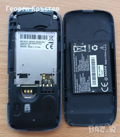 Vodafone 225 и 226, снимка 6 - Motorola - 29601397