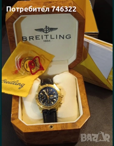 Breitling Chronomat K13352 – 18K злато, снимка 5 - Мъжки - 54335543