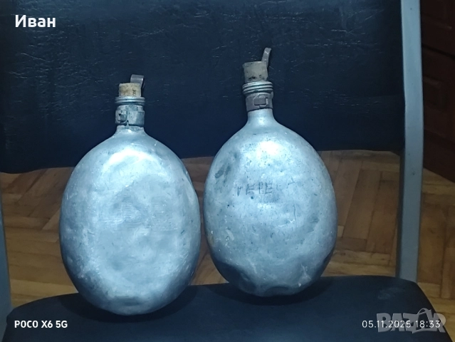 стари манерки за вода 