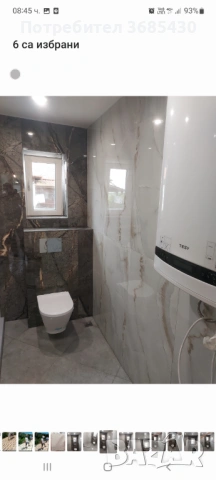 Основен ремонт на баня от А до Я, снимка 4 - Ремонти на баня - 54032704