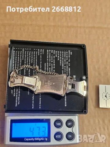 сребърен дамски швейцарски часовник, снимка 8 - Дамски - 55708828