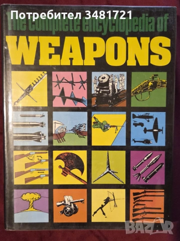 The Complete Encyclopedia of Weapons