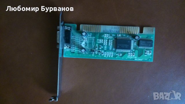 oбратен COM -  ISA