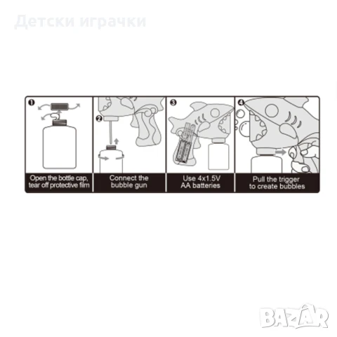 Пистолет за сапунени балони Акула, снимка 4 - Други - 50843629