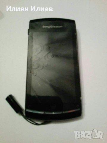 Sony Ericsson Vivaz, снимка 5 - Sony Ericsson - 31038676
