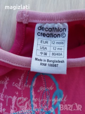 Блузка и къси панталонки 9-12 месеца, снимка 4 - Комплекти за бебе - 33956679