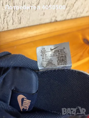 Тъмно сини маратонки Nike , снимка 4 - Маратонки - 49271376