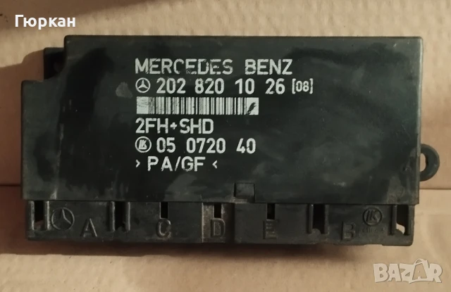 Mercedes  Benz   Комфорт   Модул  202 820 10 26 , снимка 2 - Части - 51022782
