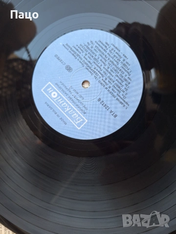 С музика на път   ВТА 12412, снимка 6 - Грамофонни плочи - 54245007