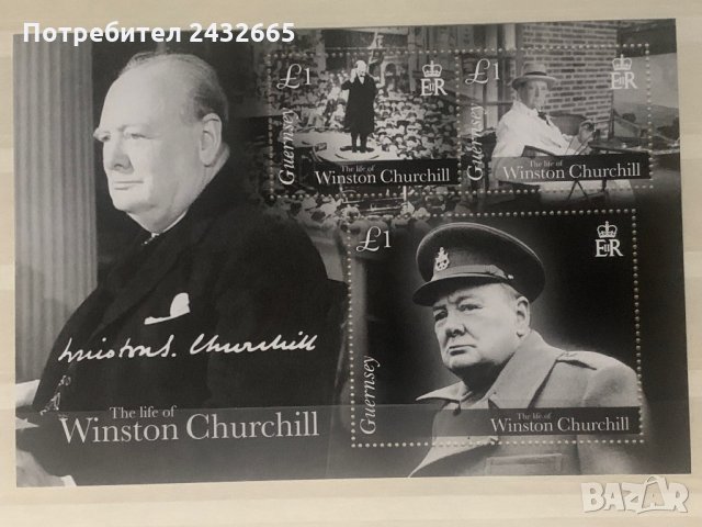 873. Гърнси 2015 = “ Исторически личности. Животът на У. Чърчил ”,**,MNH , снимка 1 - Филателия - 35554397