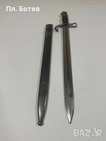 Стар щик, байонет, снимка 7 - Антикварни и старинни предмети - 53953117