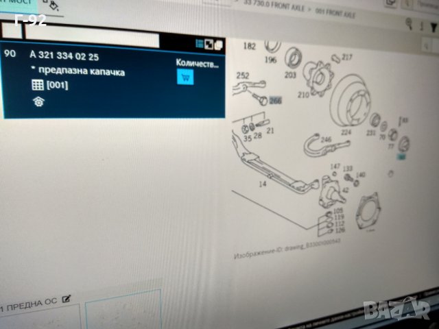 A3213340225**NEU**Mercedes**Капачка на главината**, снимка 4 - Части - 32107296