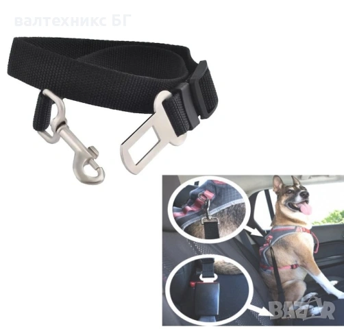 Предпазен колан за домашен любимец - 394 